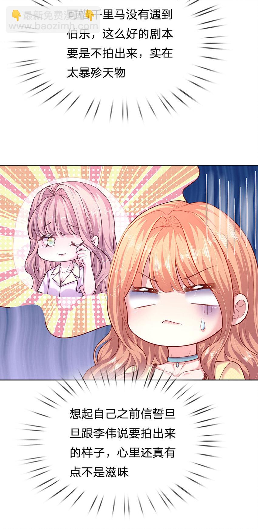 第50话 留画的小孩-第50话