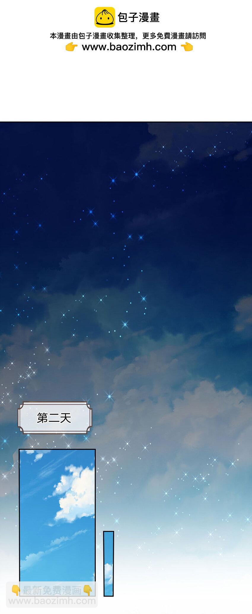 第50话 留画的小孩-第50话