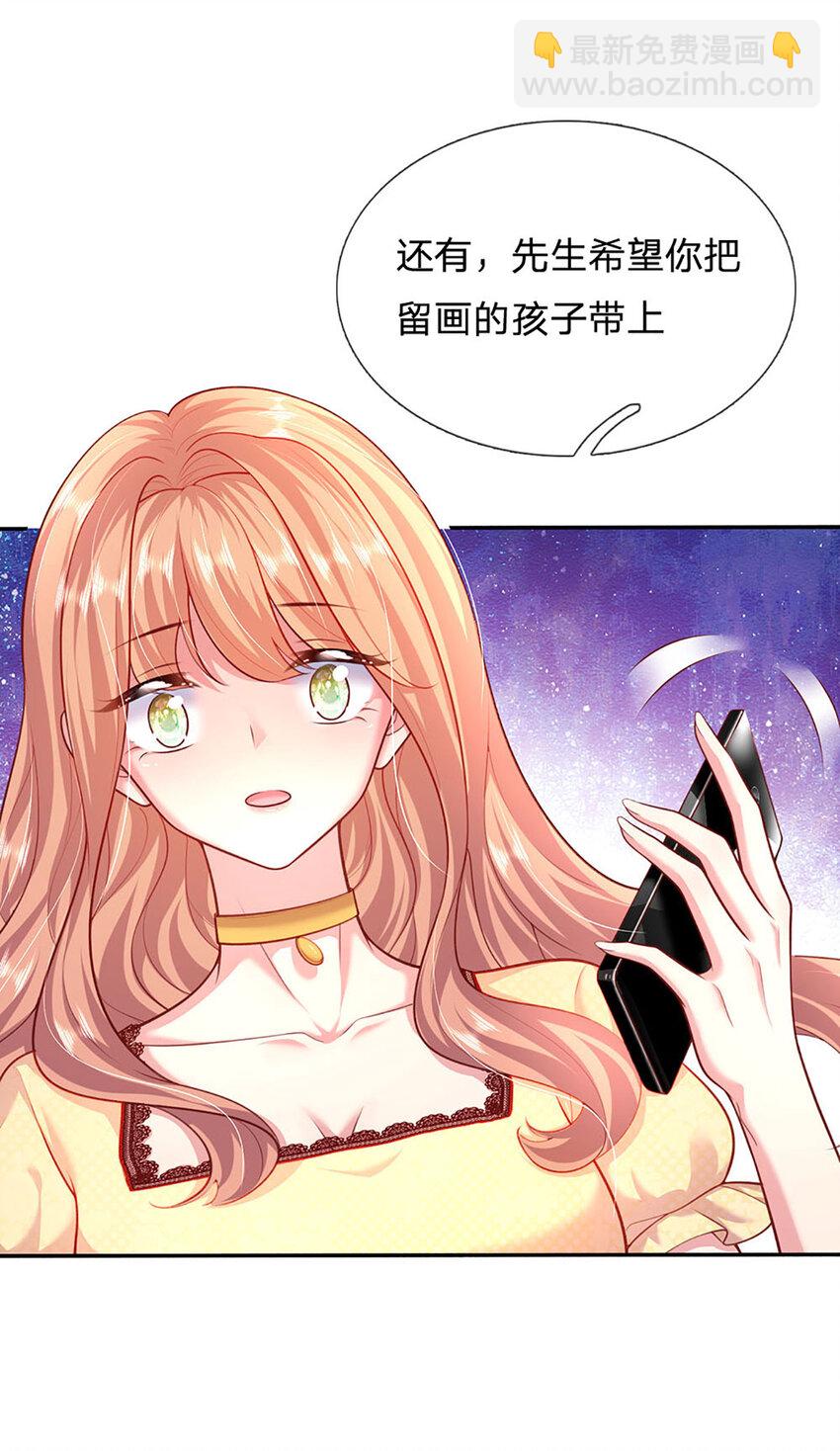 第50话 留画的小孩-第50话