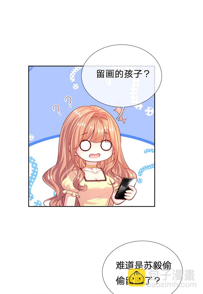 第50话 留画的小孩-第50话