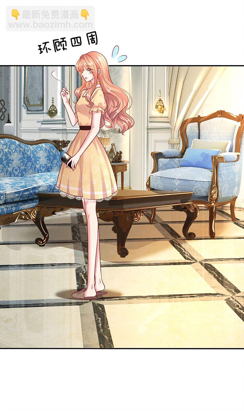 第50话 留画的小孩-第50话