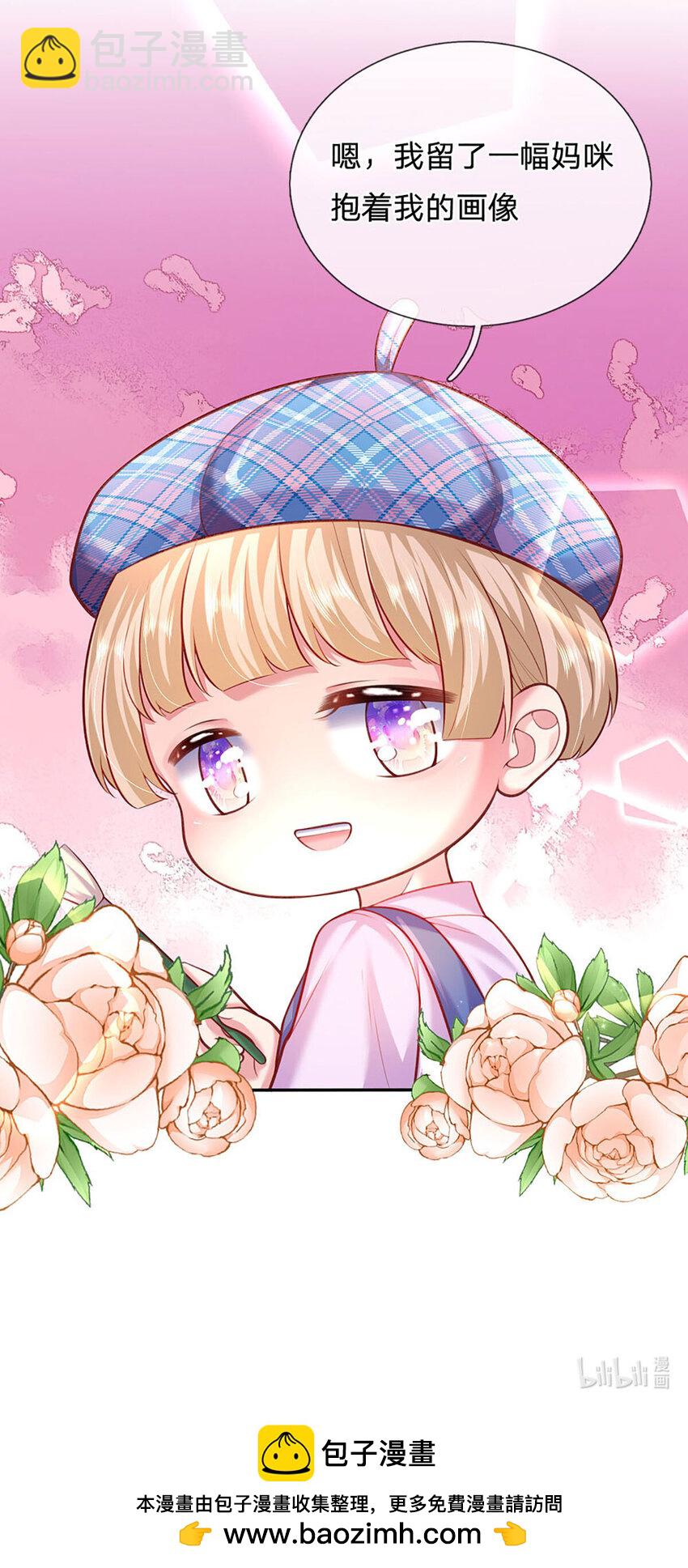 第50话 留画的小孩-第50话