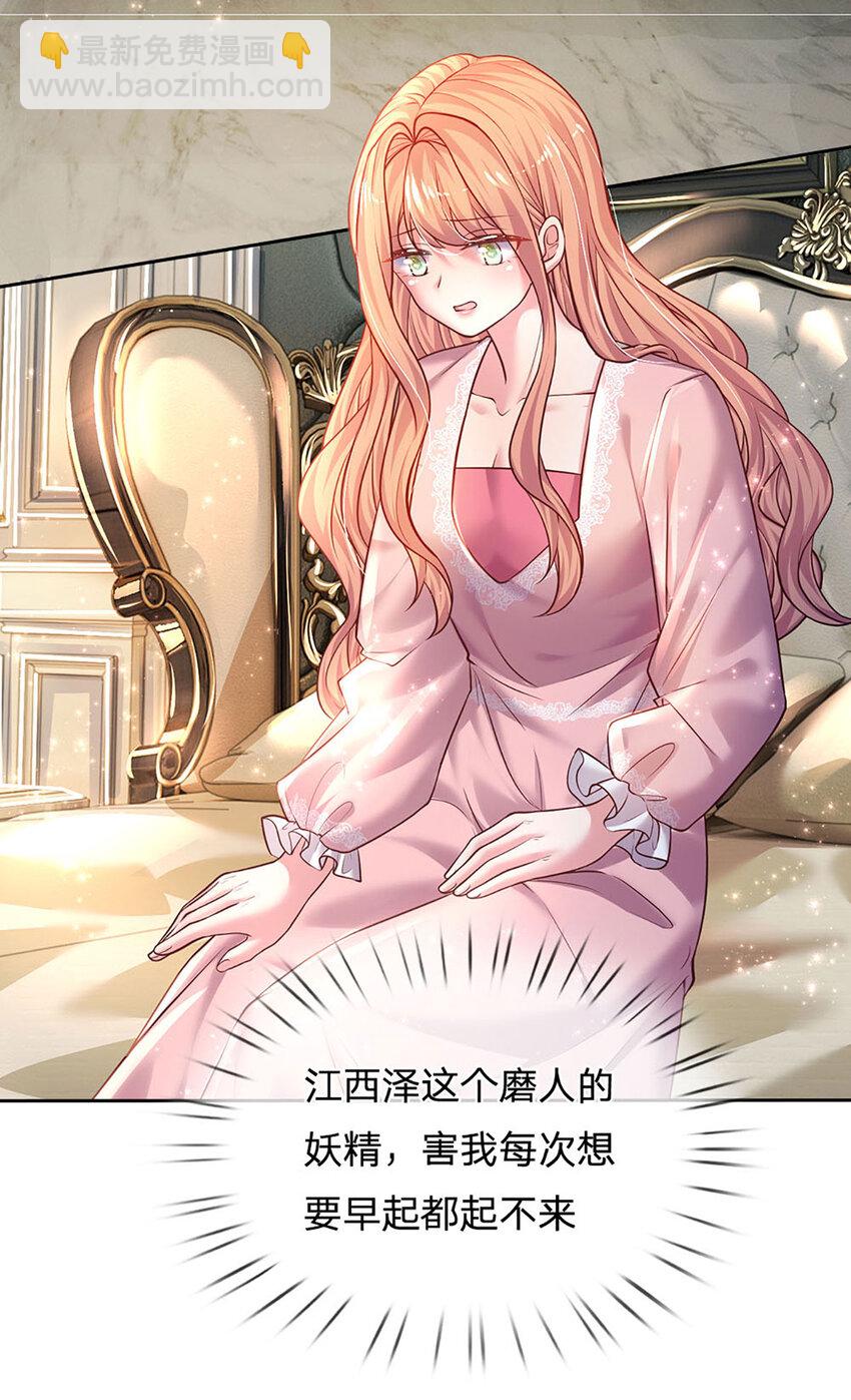 第50话 留画的小孩-第50话