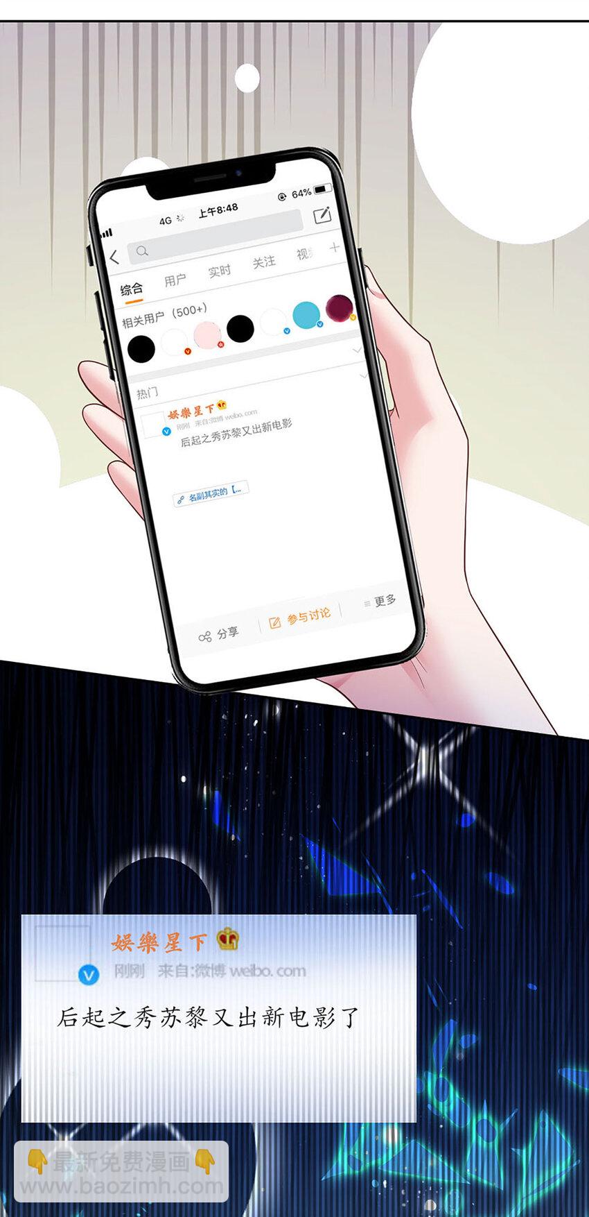 第50话 留画的小孩-第50话