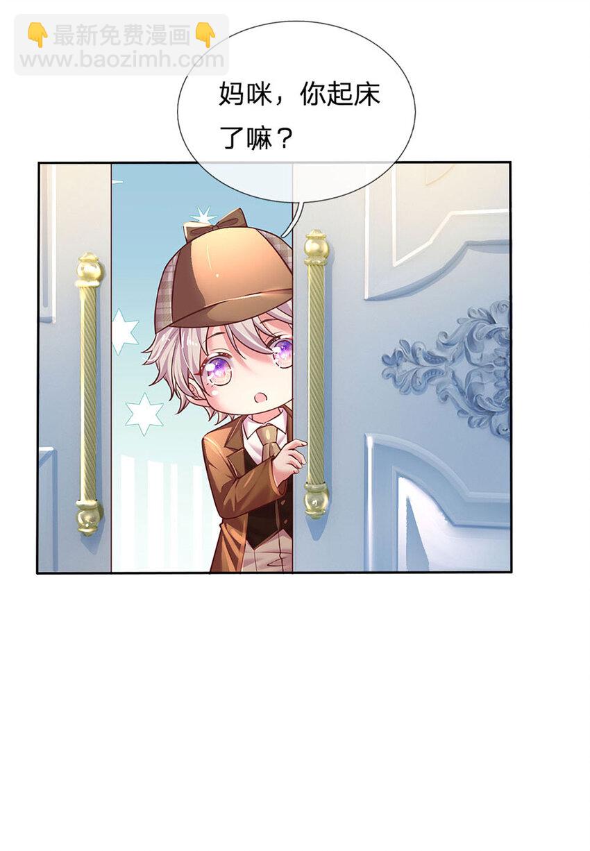 第50话 留画的小孩-第50话