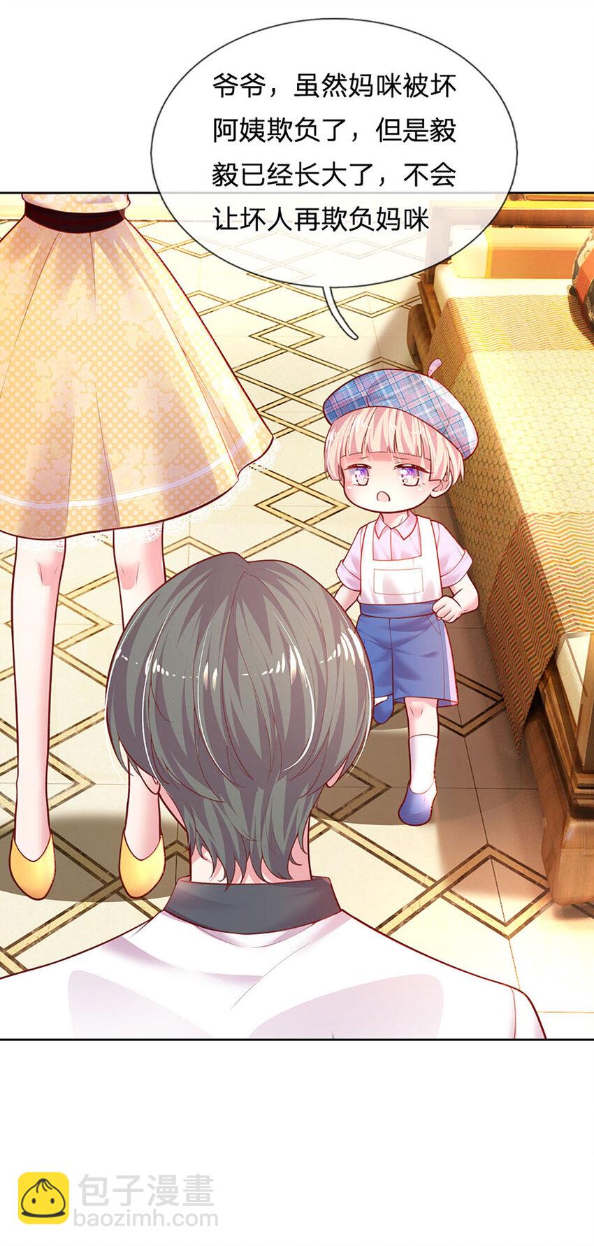 第52话 试探-第52话