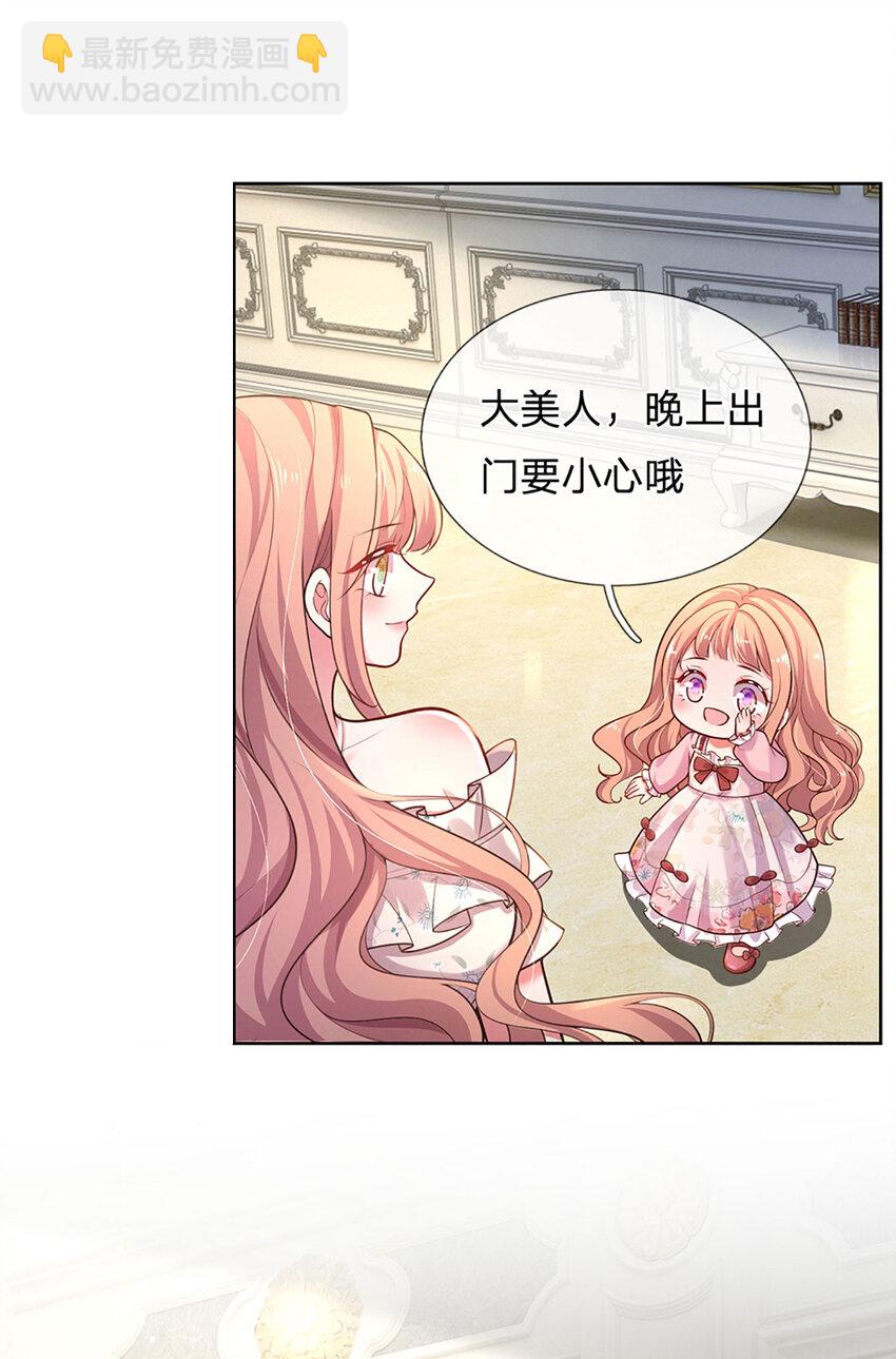 第54话 一百分的助攻-第54话