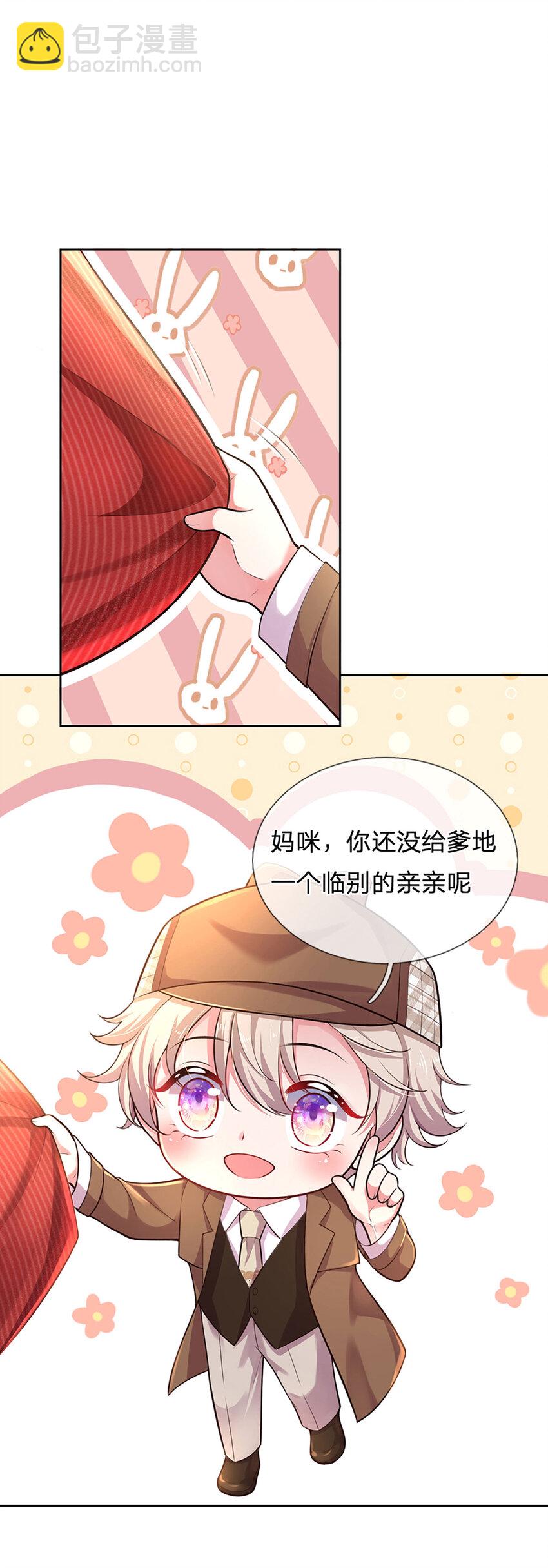 第54话 一百分的助攻-第54话