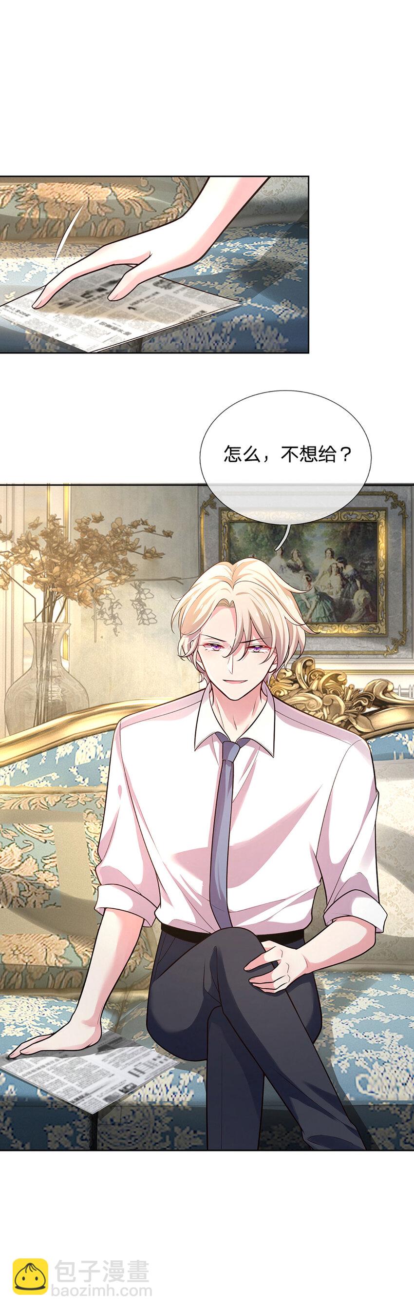 第54话 一百分的助攻-第54话