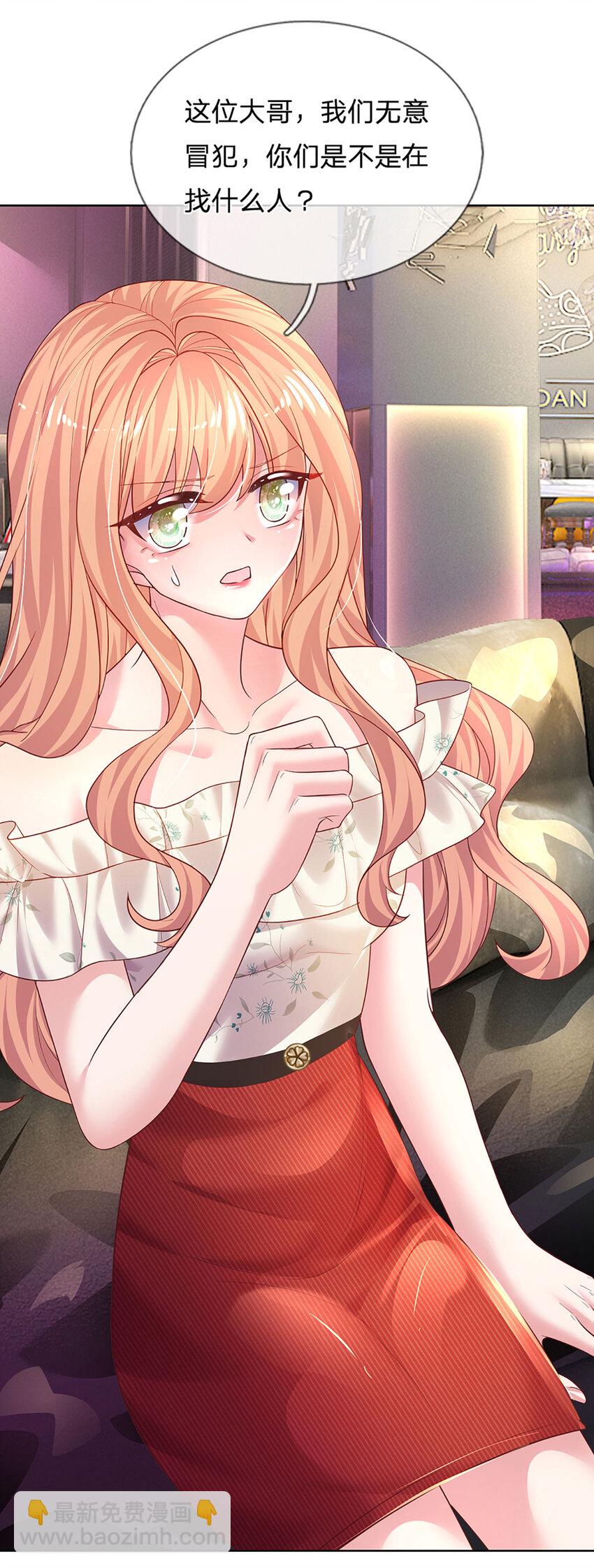 第56话 不速之客-第56话