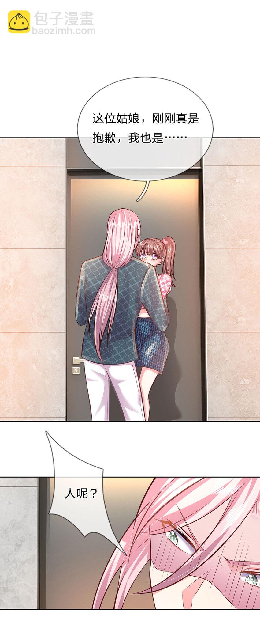 第56话 不速之客-第56话