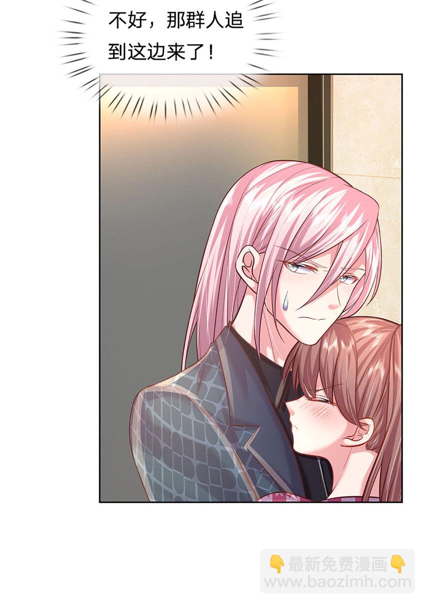 第56话 不速之客-第56话