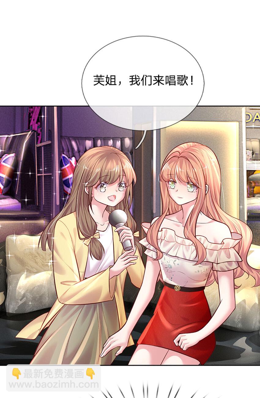 第56话 不速之客-第56话