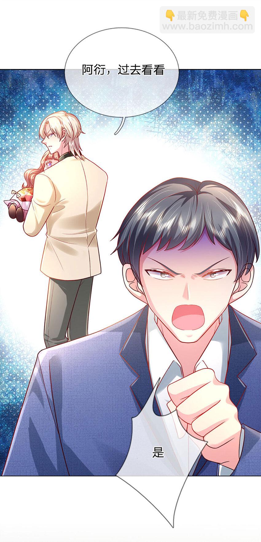 第58话 萌宝奇兵-第58话