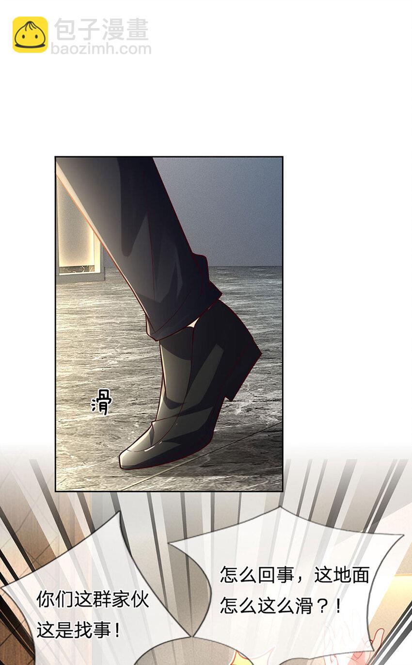 第58话 萌宝奇兵-第58话