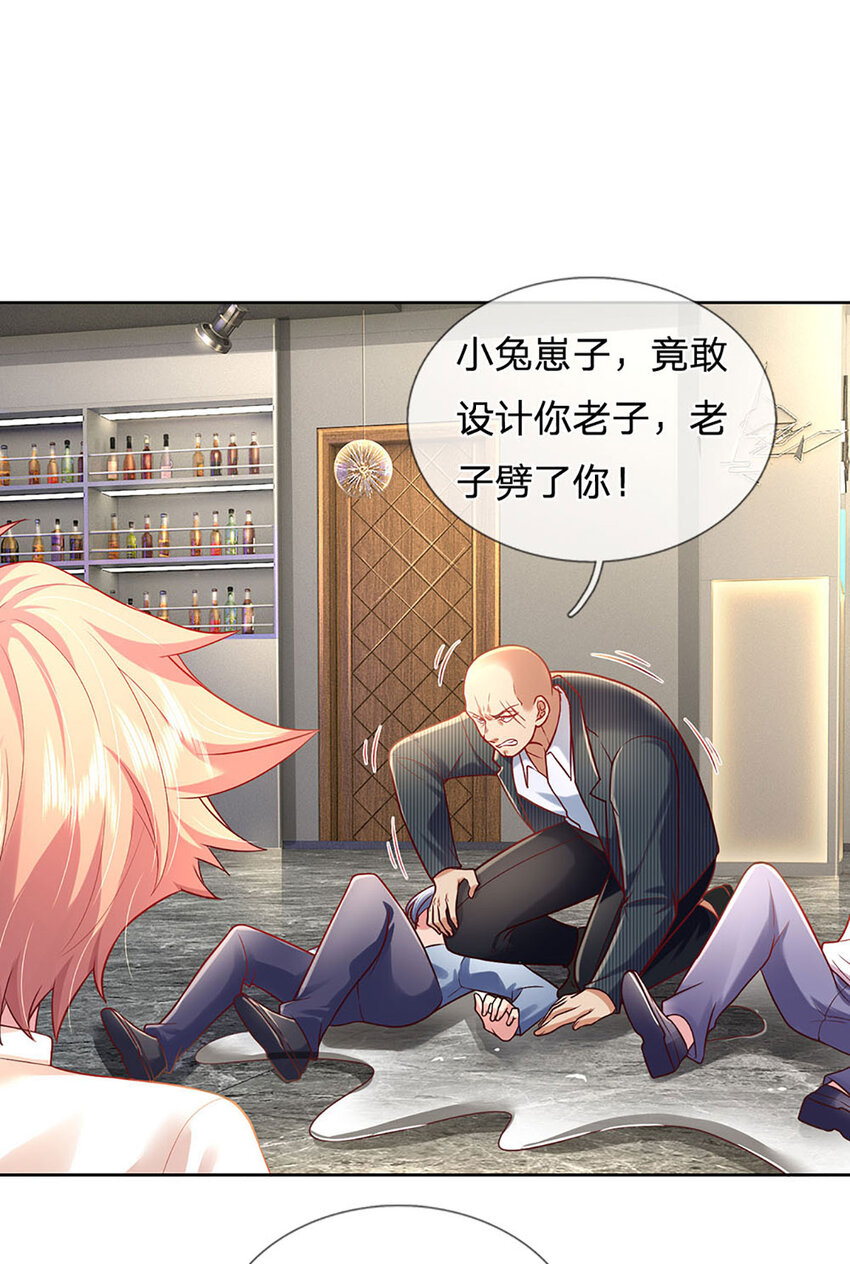 第58话 萌宝奇兵-第58话