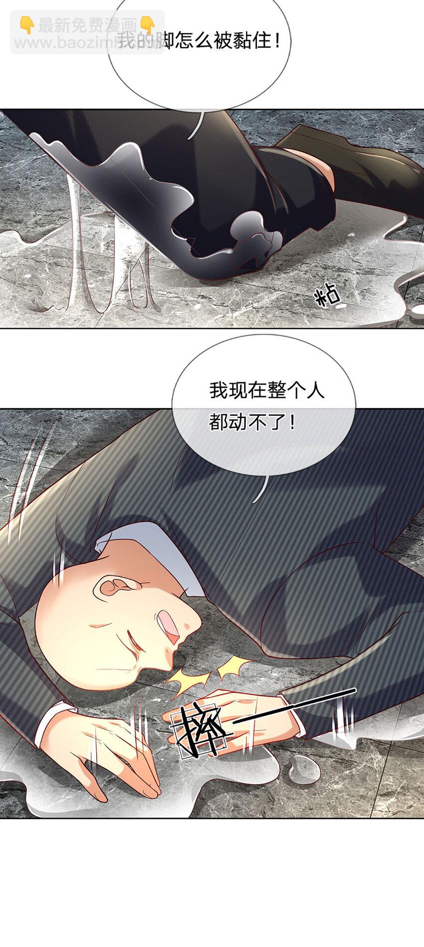 第58话 萌宝奇兵-第58话