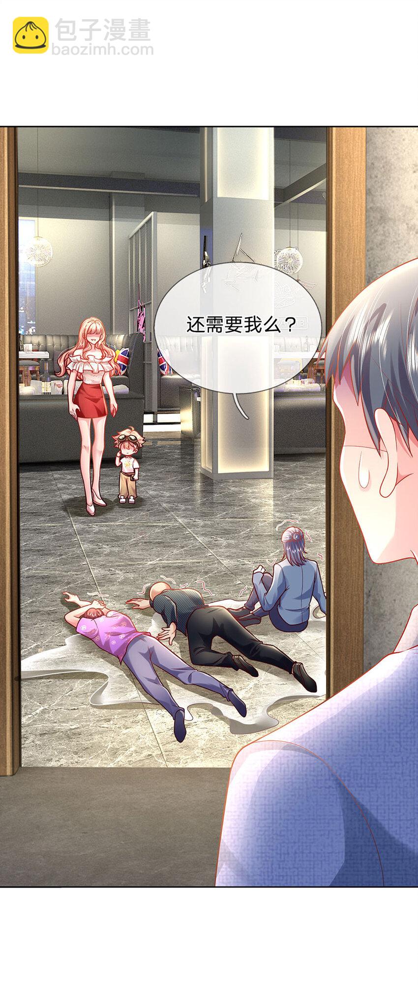 第58话 萌宝奇兵-第58话