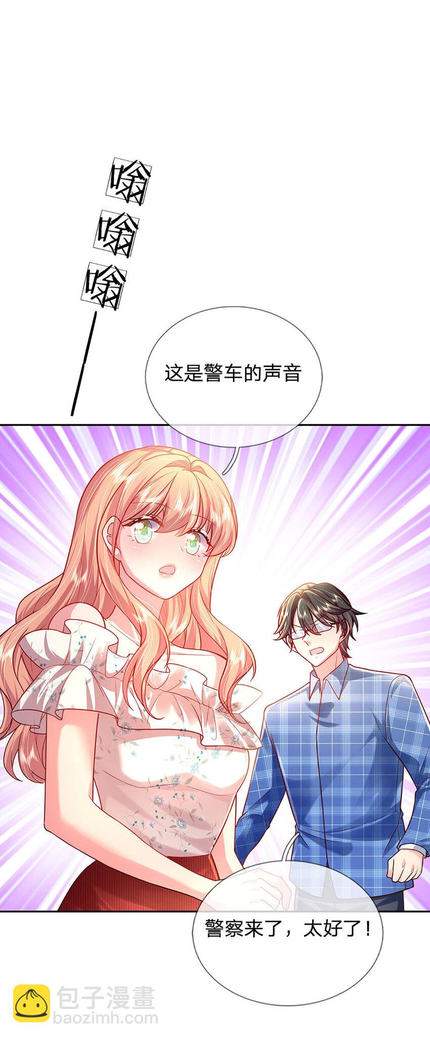 第58话 萌宝奇兵-第58话