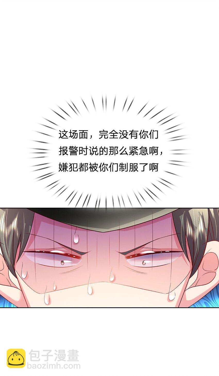 第58话 萌宝奇兵-第58话