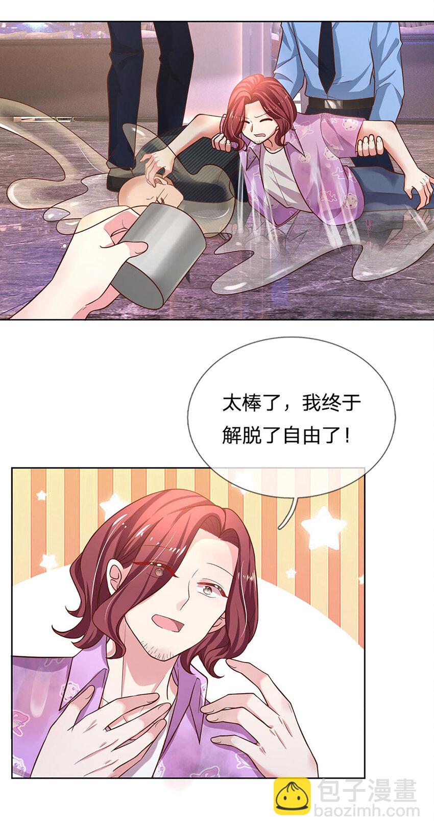 第58话 萌宝奇兵-第58话