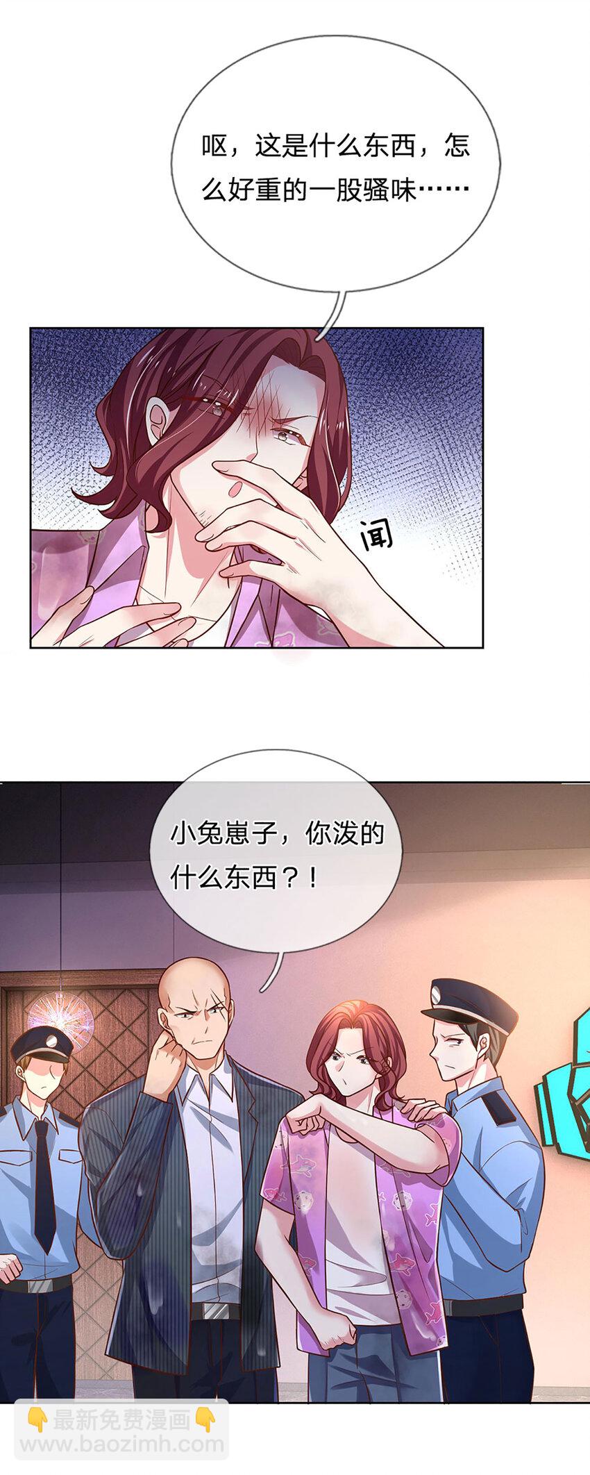 第58话 萌宝奇兵-第58话