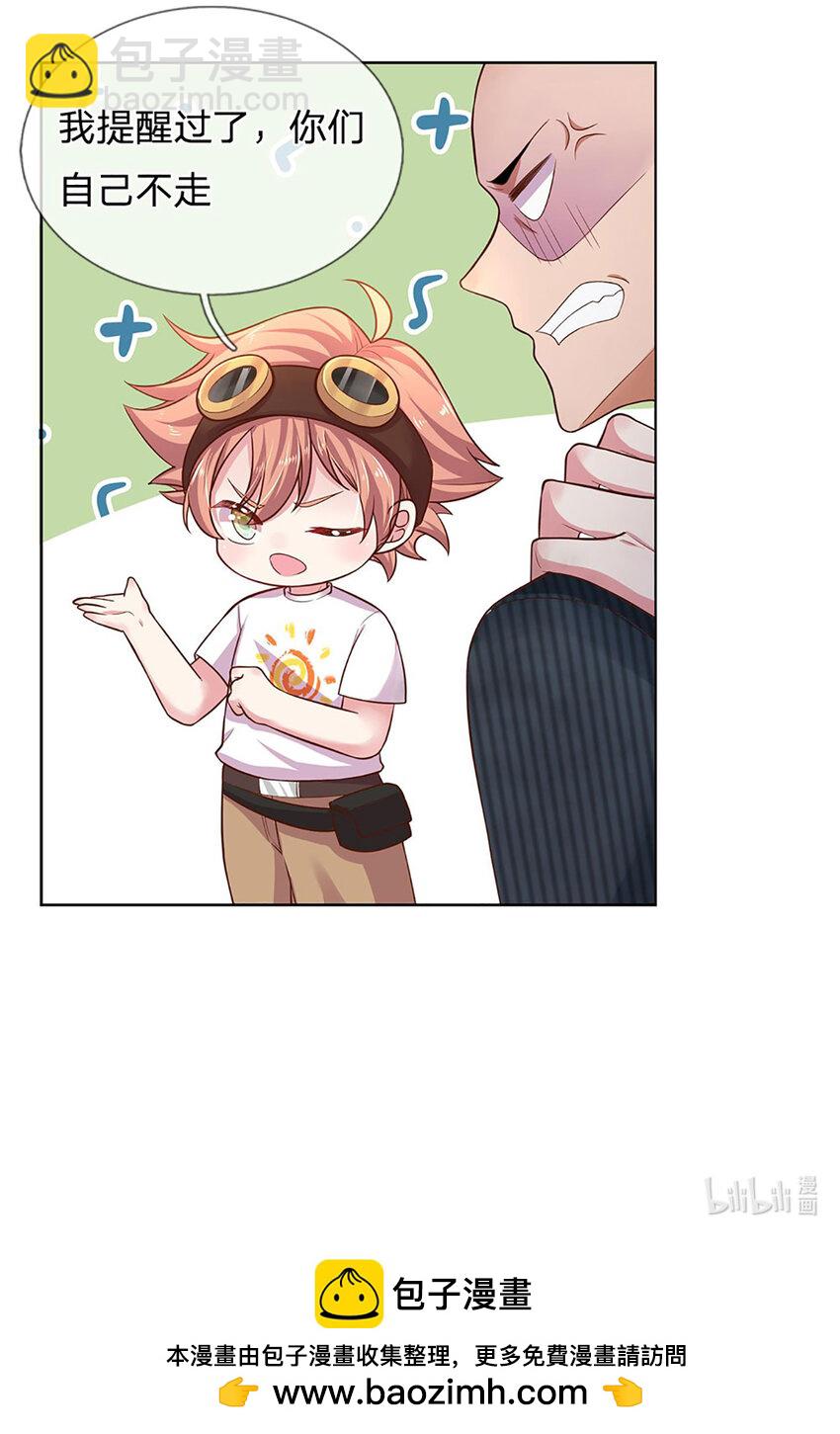 第58话 萌宝奇兵-第58话