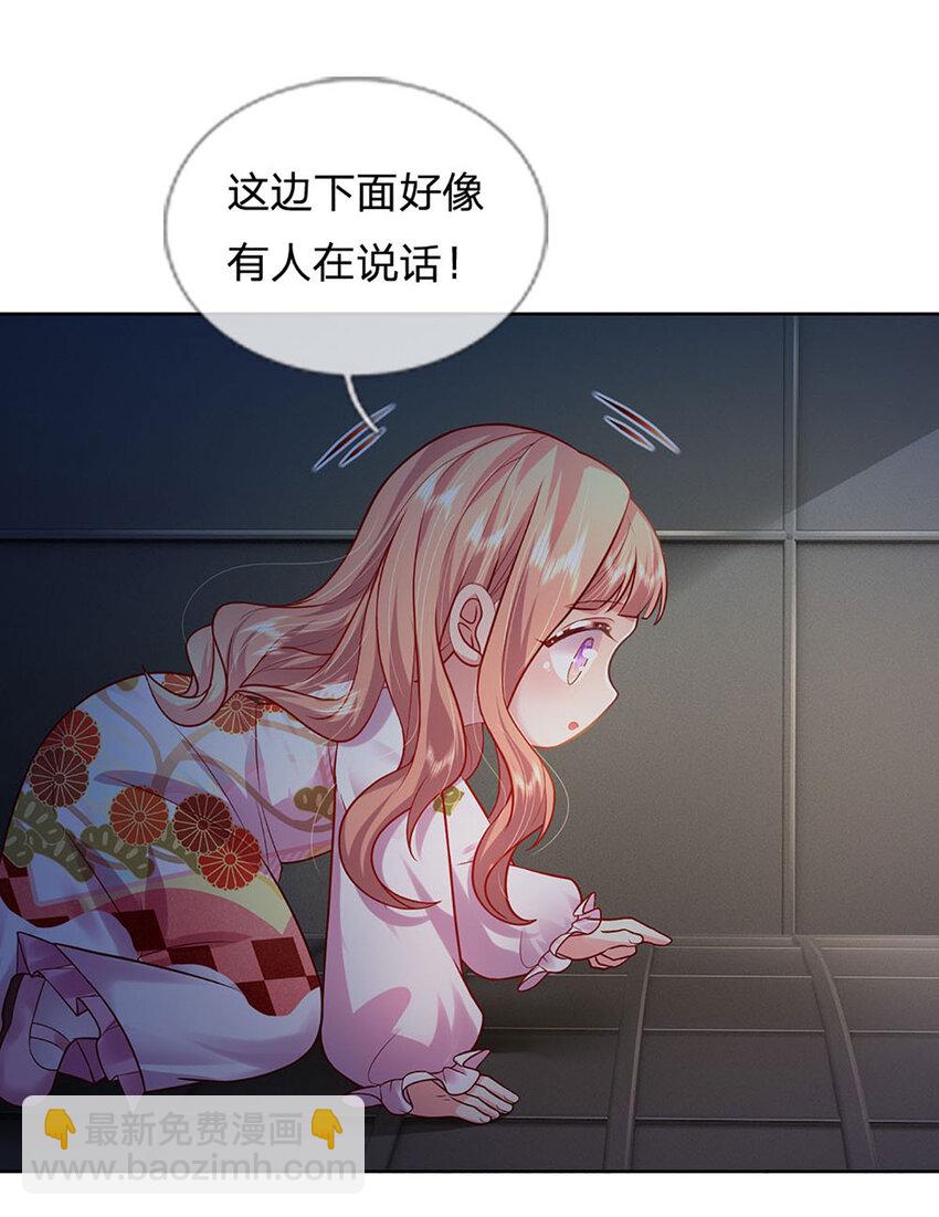 第58话 萌宝奇兵-第58话