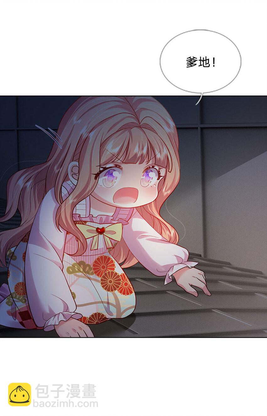 第58话 萌宝奇兵-第58话