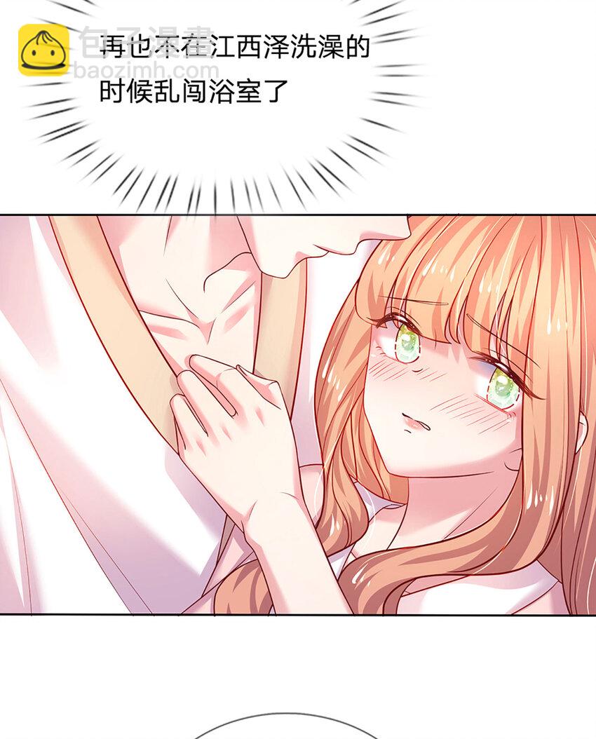 第60话 萌娃闯入-第60话