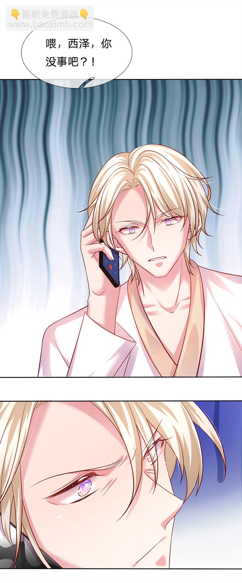 第60话 萌娃闯入-第60话