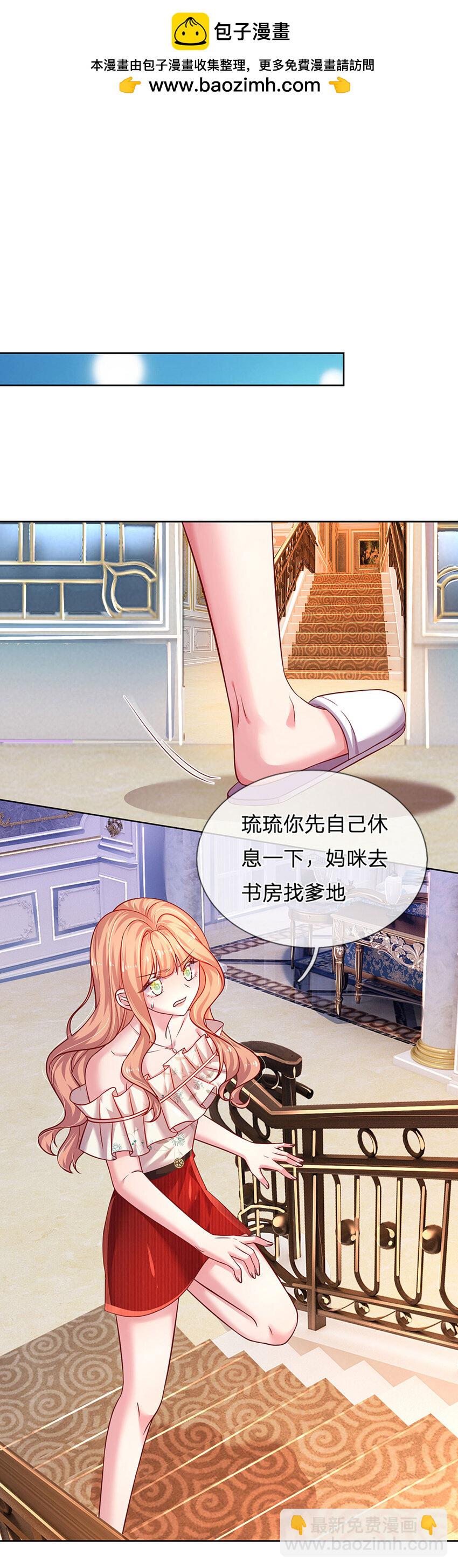 第60话 萌娃闯入-第60话