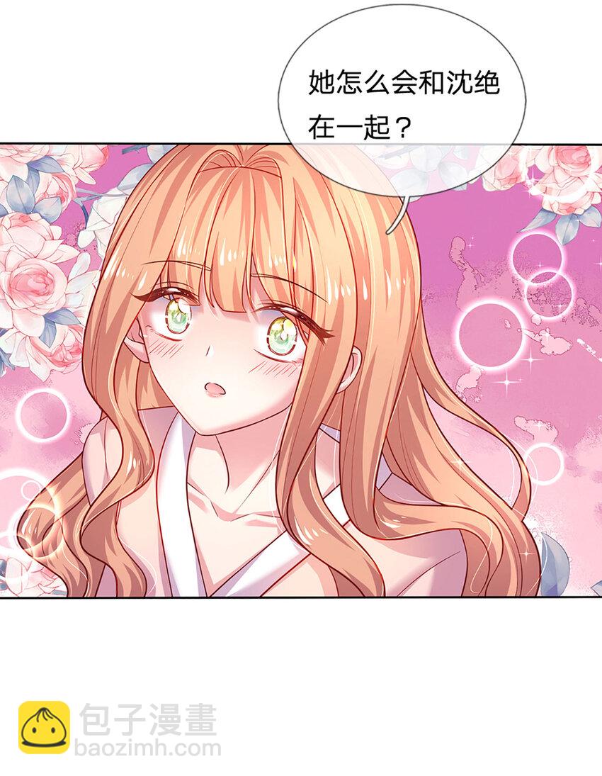 第60话 萌娃闯入-第60话