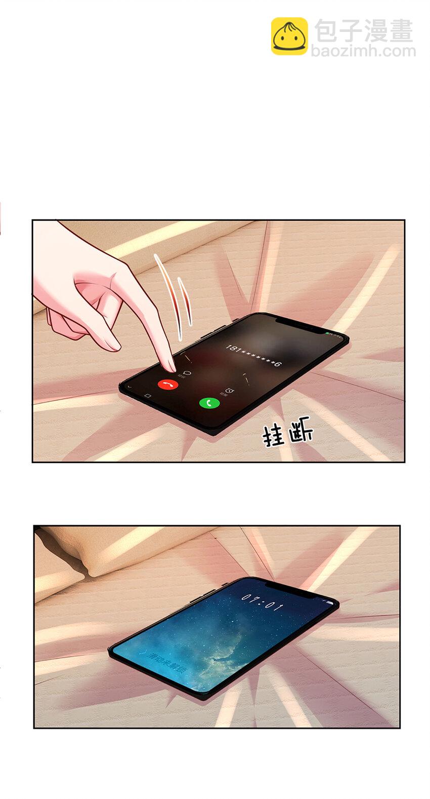 第62话 这才像我哥哥-第62话