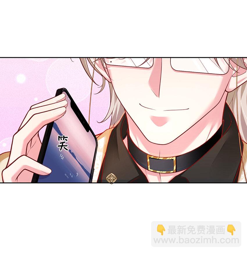 第62话 这才像我哥哥-第62话