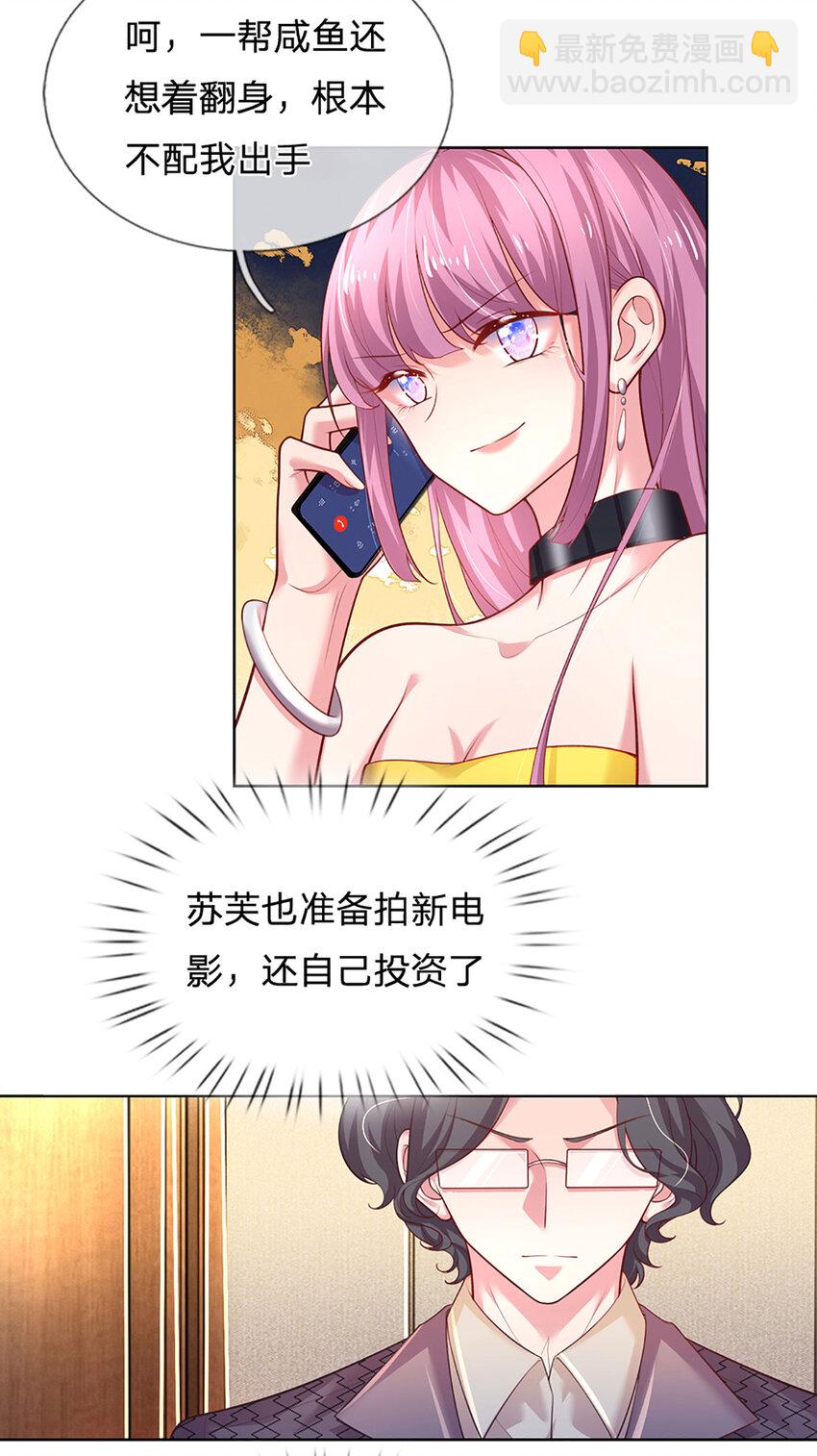 第62话 这才像我哥哥-第62话