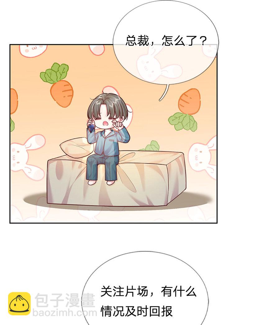 第62话 这才像我哥哥-第62话