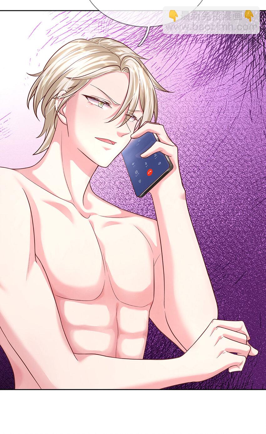 第62话 这才像我哥哥-第62话