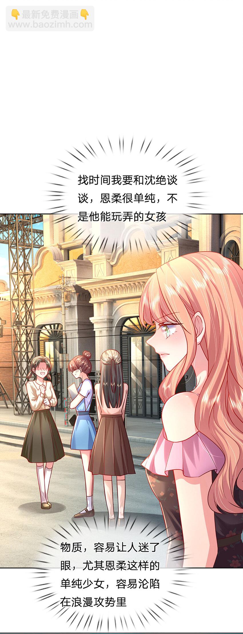 第64话 就属你最浪-第64话