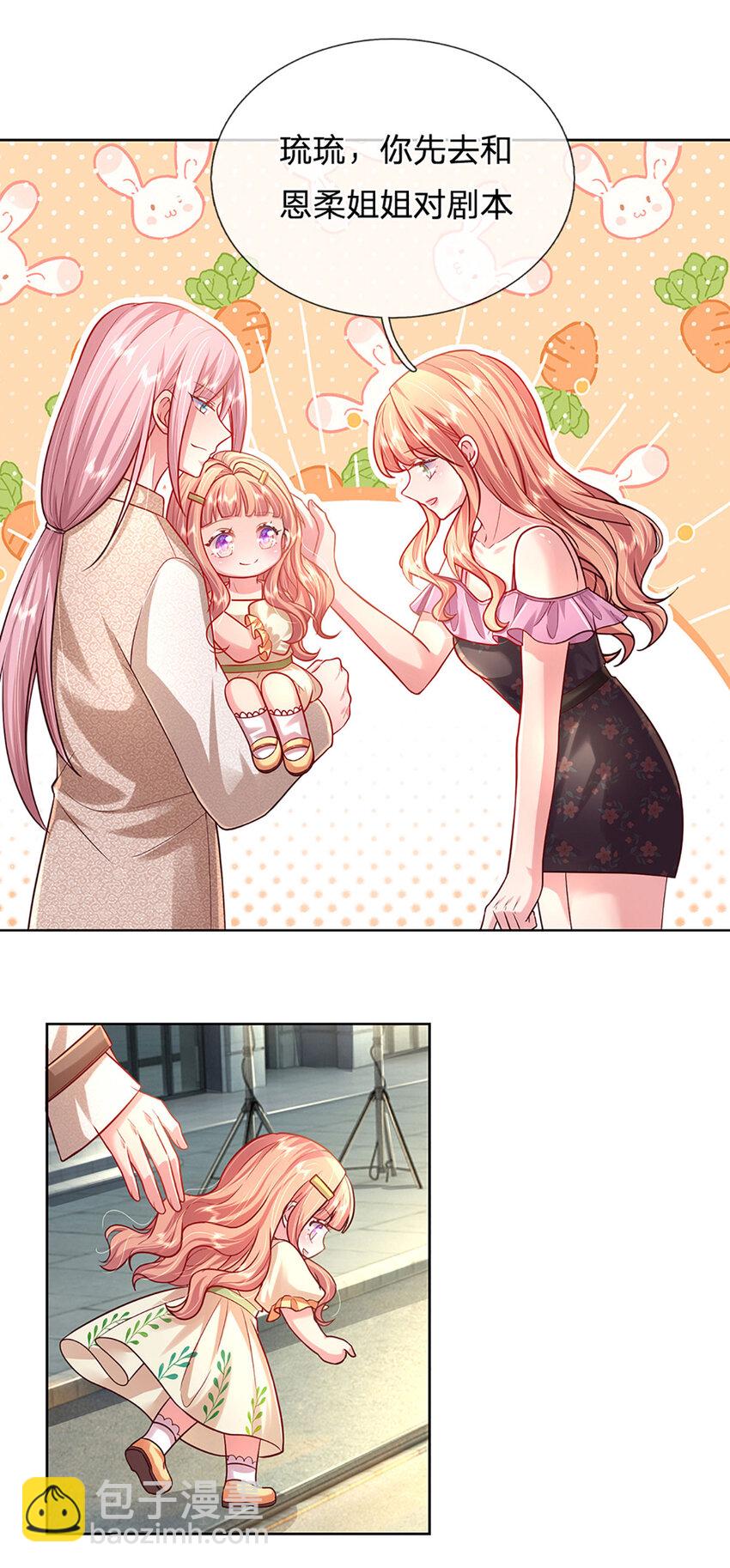 第64话 就属你最浪-第64话