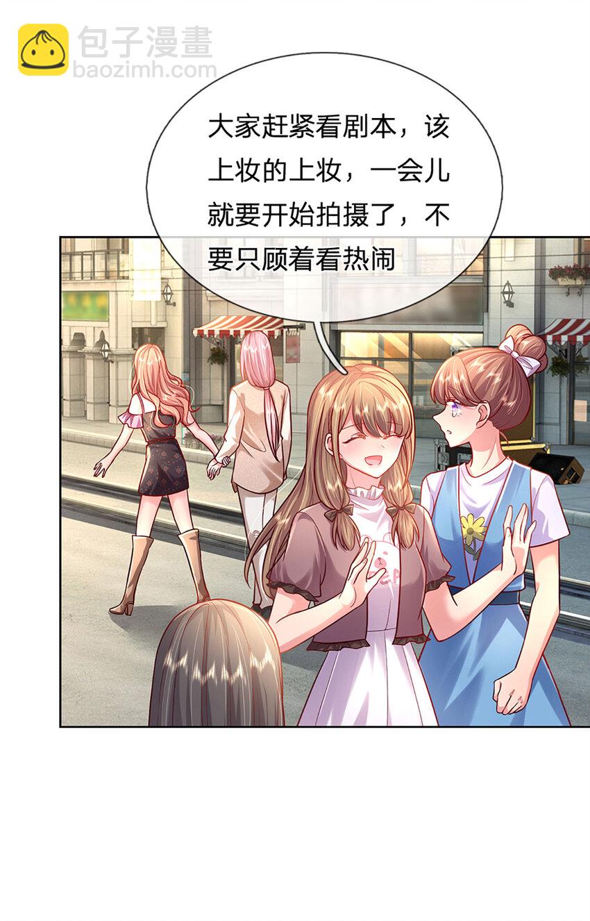 第64话 就属你最浪-第64话