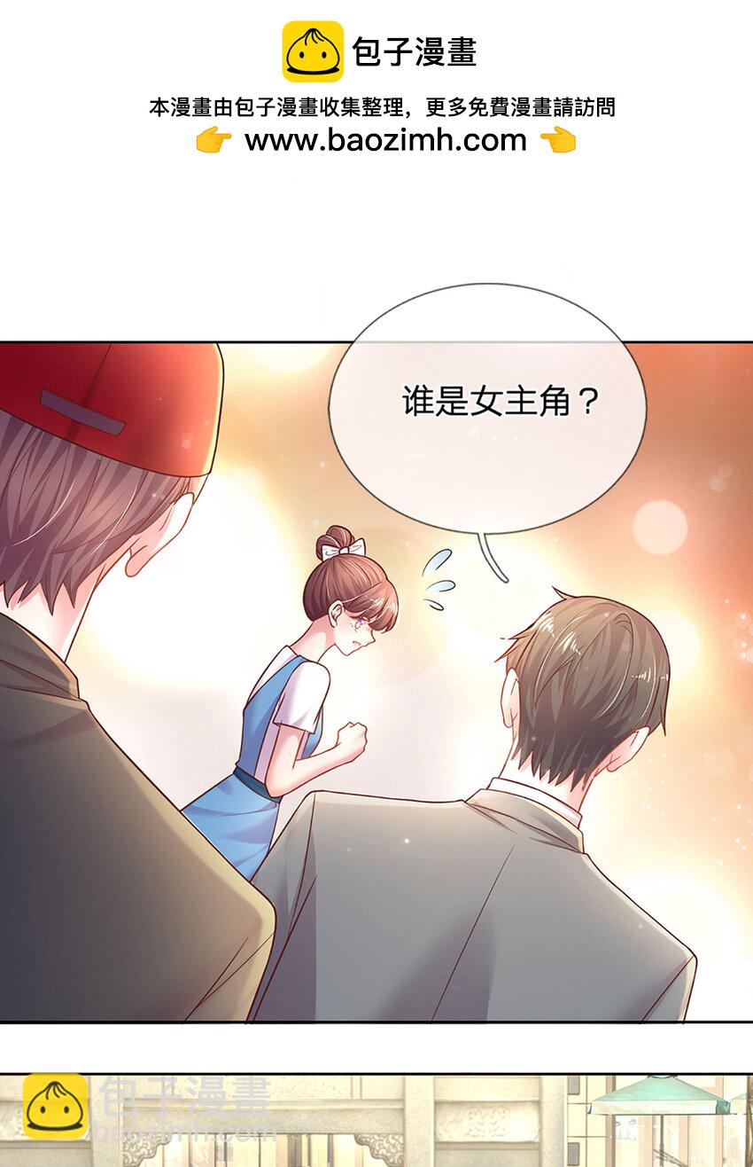 第64话 就属你最浪-第64话