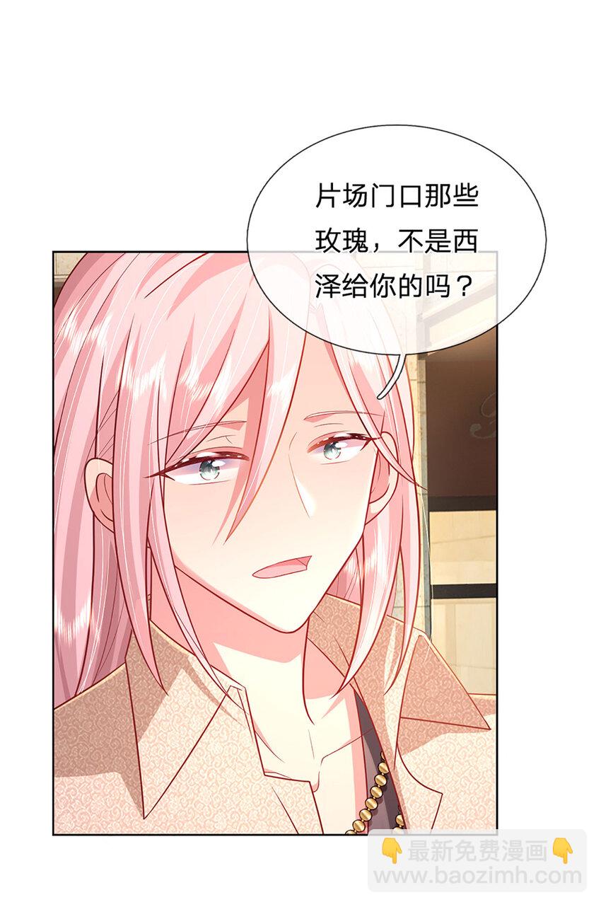 第64话 就属你最浪-第64话