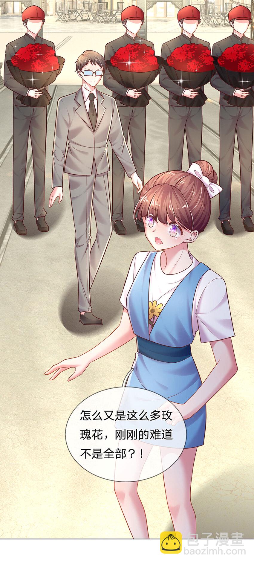 第64话 就属你最浪-第64话