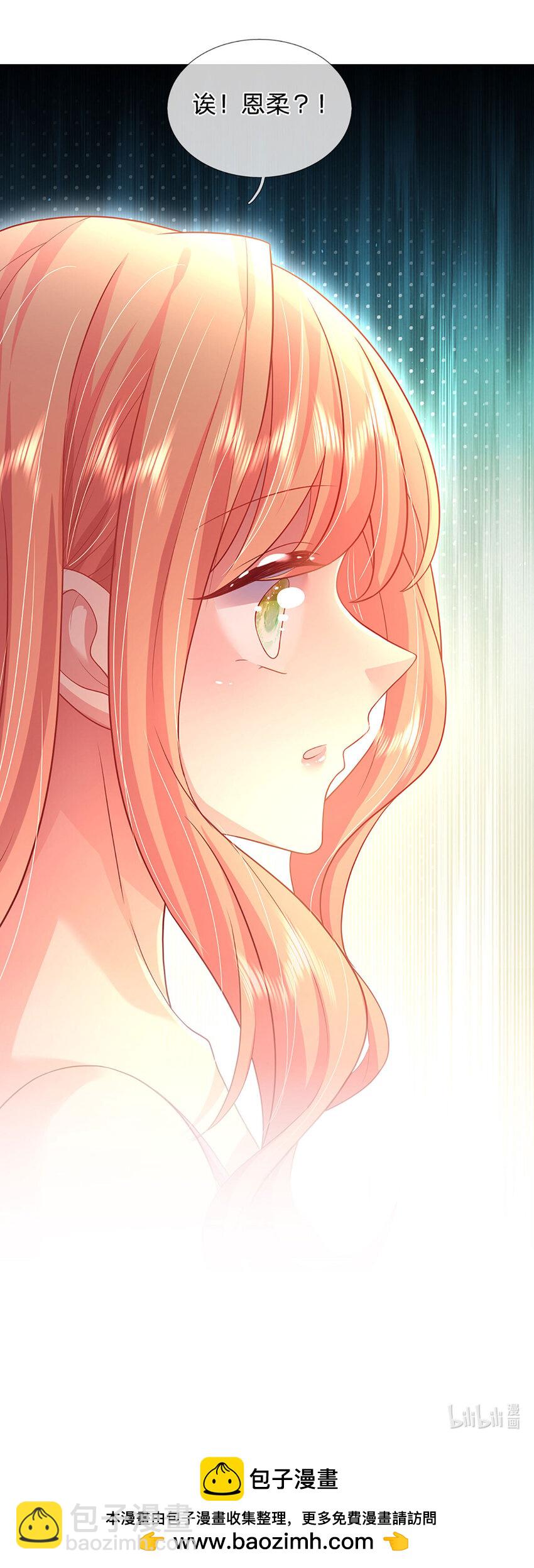 第64话 就属你最浪-第64话