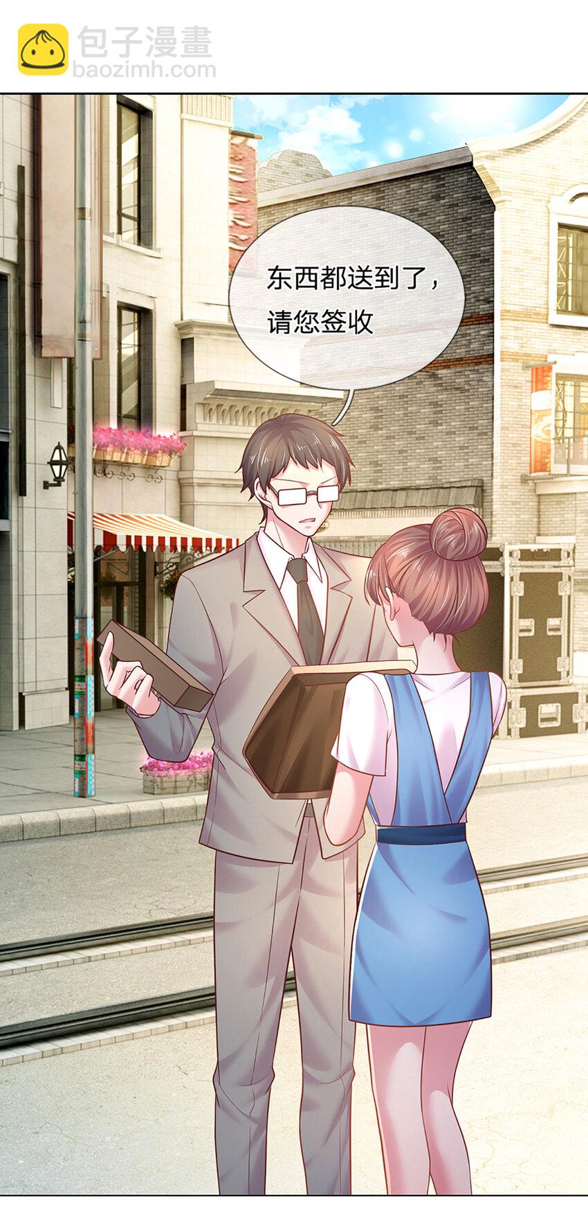 第64话 就属你最浪-第64话