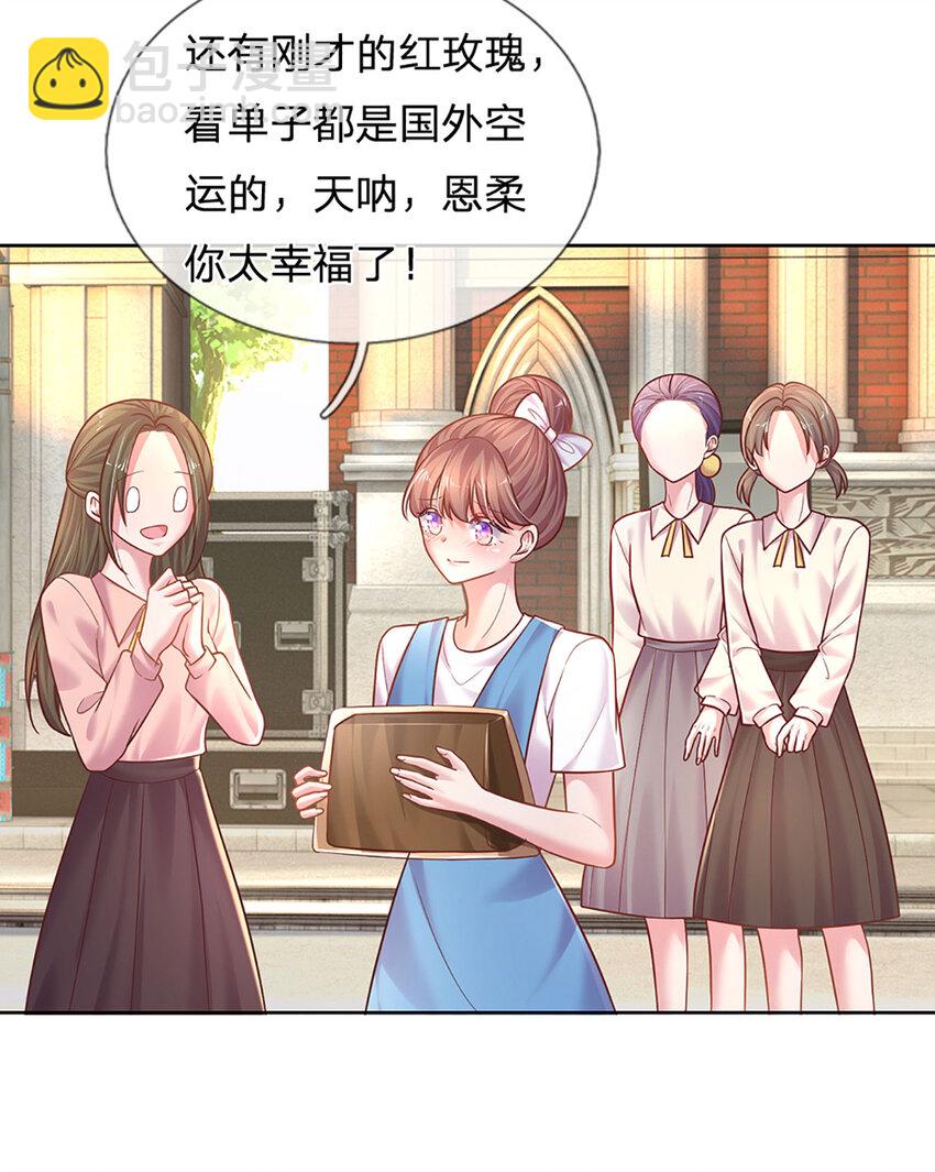 第64话 就属你最浪-第64话