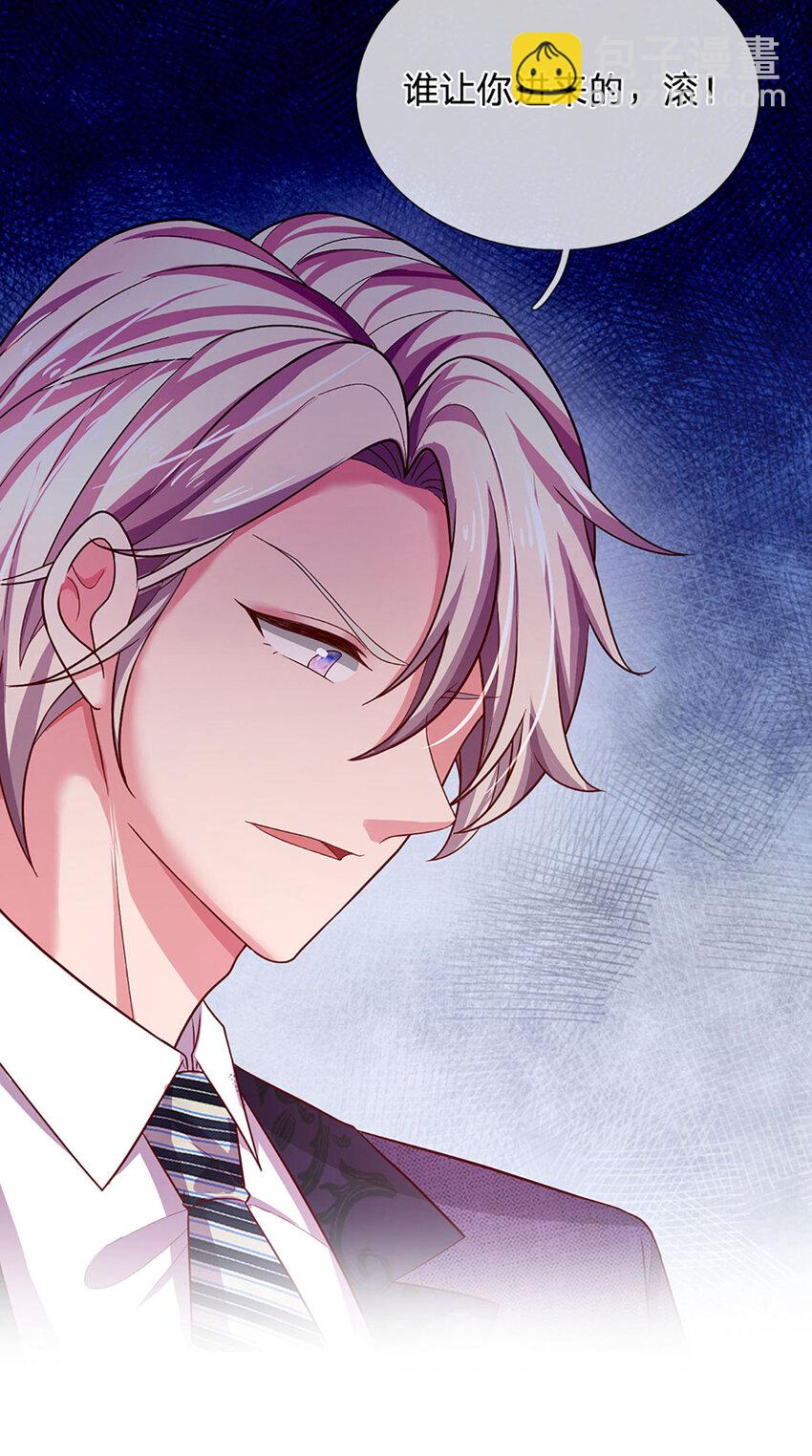 第68话 强词夺理，不合规矩-第68话