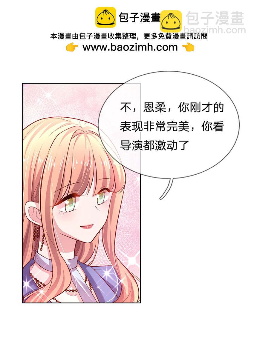 第68话 强词夺理，不合规矩-第68话