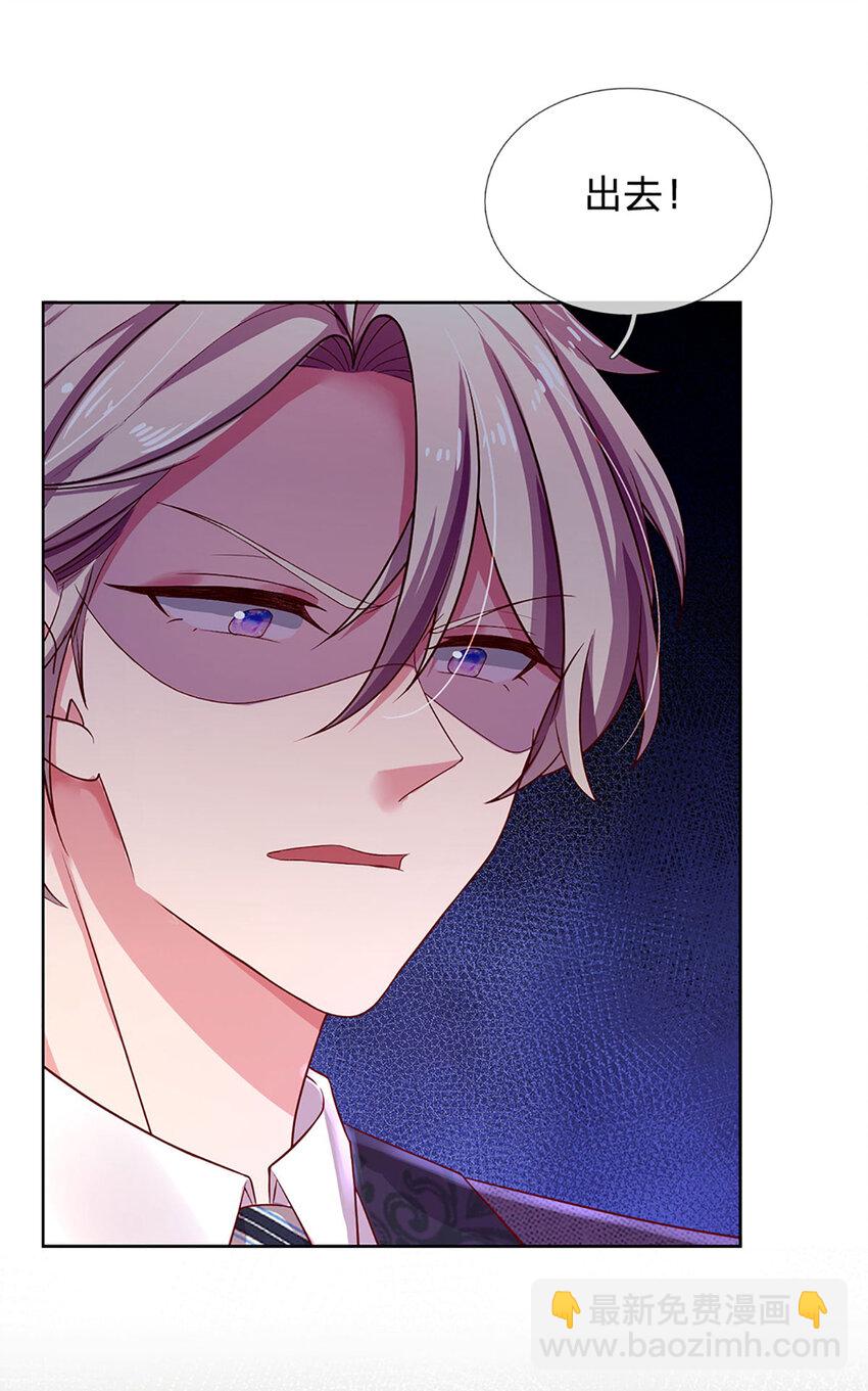 第68话 强词夺理，不合规矩-第68话